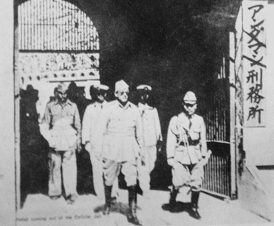 Netaji At the Entrance of Cellular Jail 1943