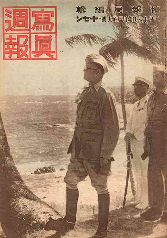 Netaji Subash Chandra Bose at Andaman Islands.