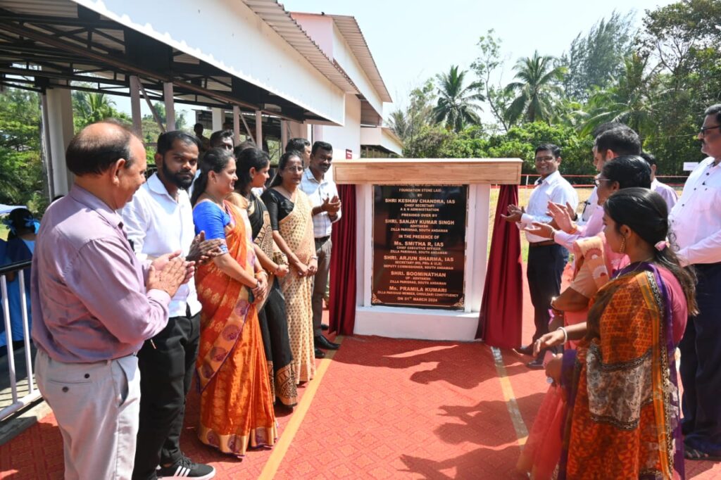 The Chief Secretary, A&N Administration, Shri Keshav Chandra, IAS, as the chief guest today inaugurated 08 additional classrooms