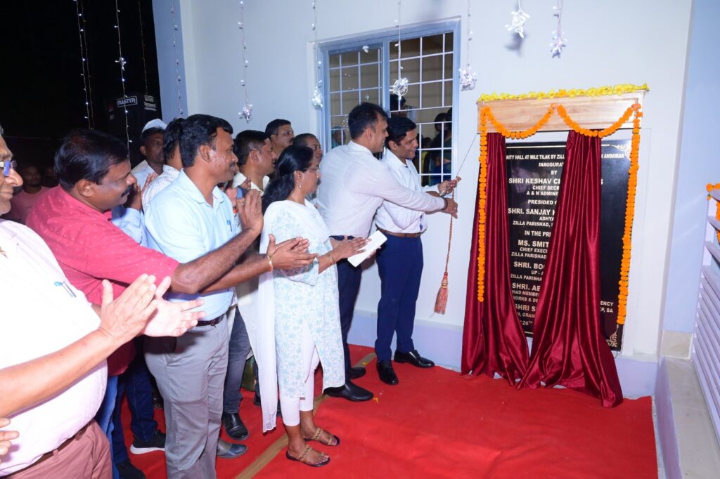 The Chief Secretary, A&N Administration, Shri Keshav Chandra, IAS, as the chief guest today inaugurated 08 additional classrooms