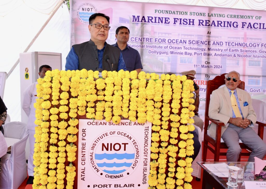 Minister of Earth Sciences, Shri Kiren Rijiju