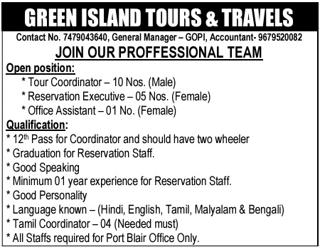 Private Job in Tourism Company at Port Blair