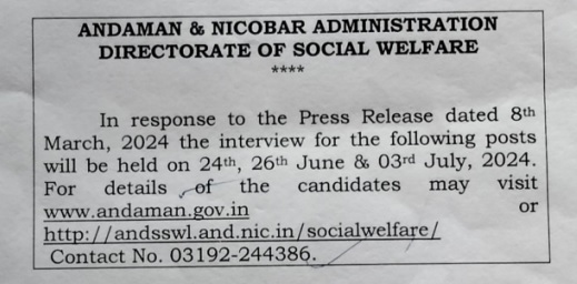 Vacancy of Social Welfare office, port blair,