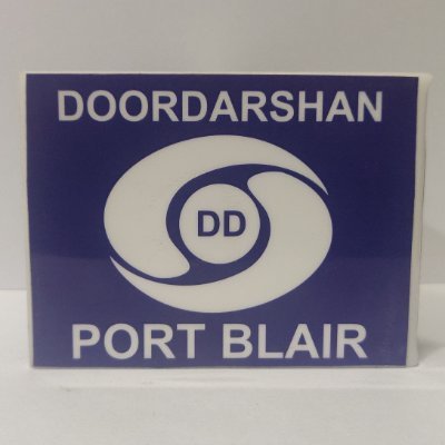 DOORDARSAN PORT BLAIR