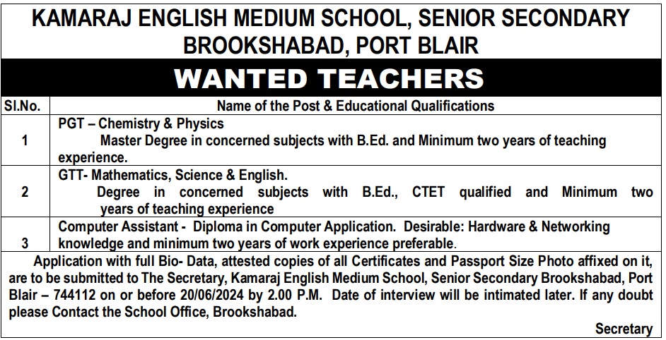 KAMRAJ SCHOOL PORT BLAIR ANDAMAN VACANCY