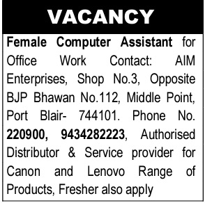 Private Job in Computer Distributor Shop at Port Blair