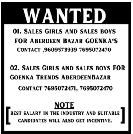 Private Job in Clothing Shop Port Blair