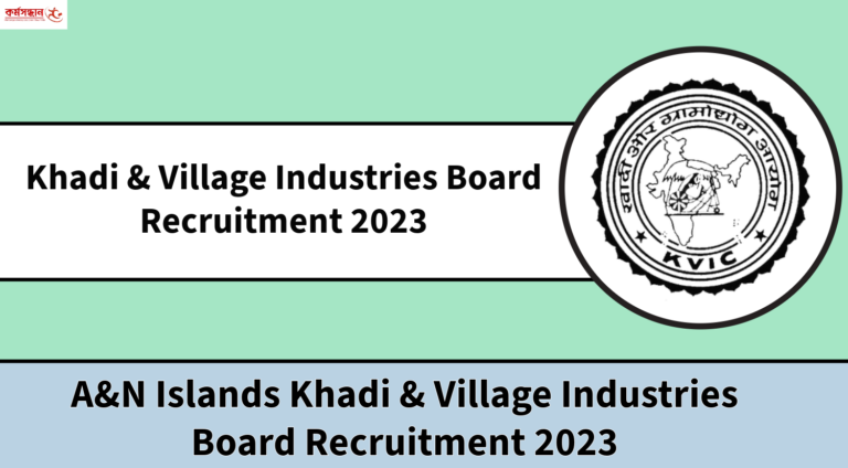 Khadi-Village-Industries-Board-Recruitment-2023-Apply-Now